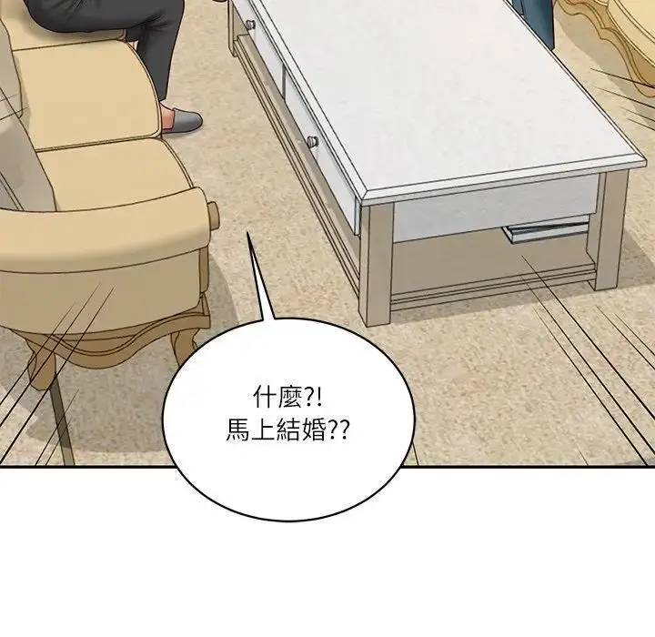 漫画《财阀家的女婿》第67话第73张图
