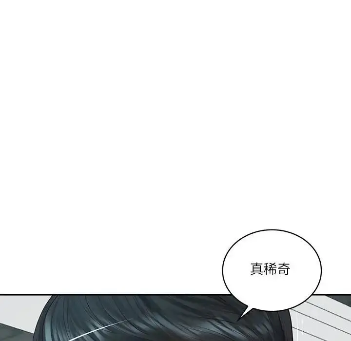 漫画《财阀家的女婿》第67话第82张图