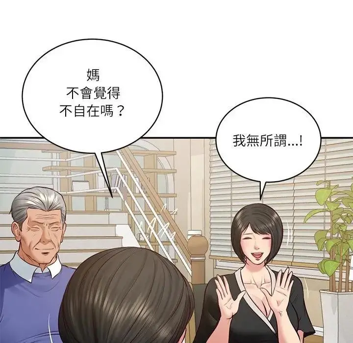 漫画《财阀家的女婿》第68话第107张图
