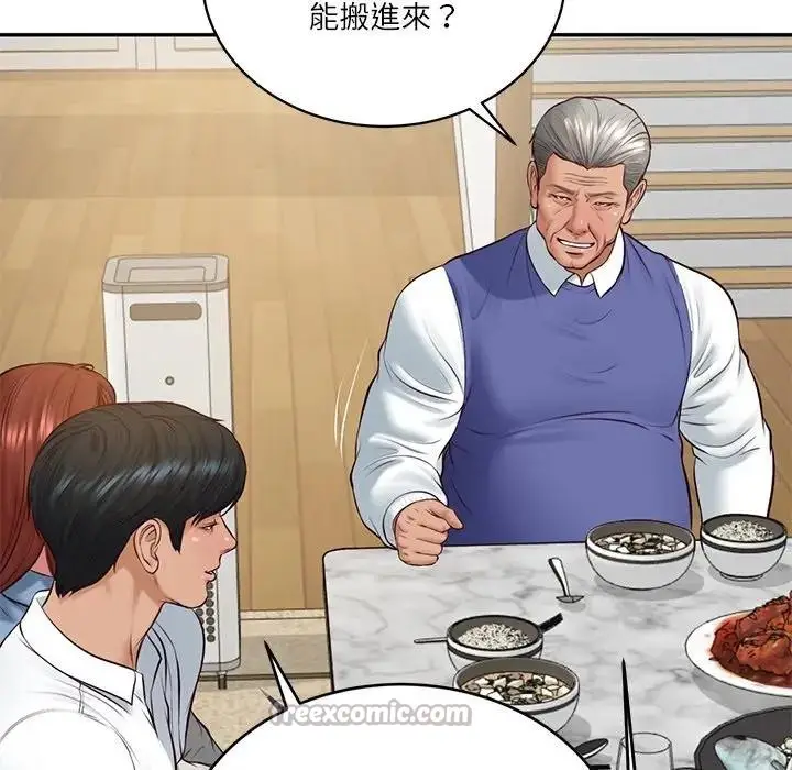 漫画《财阀家的女婿》第68话第112张图