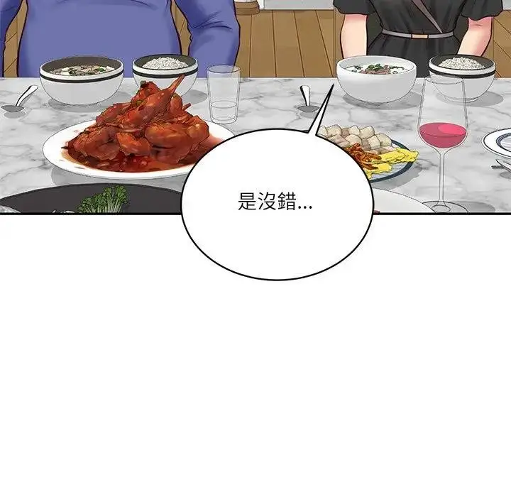 漫画《财阀家的女婿》第68话第144张图