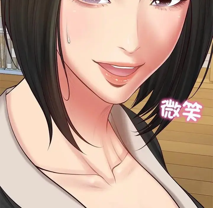 漫画《财阀家的女婿》第68话第146张图