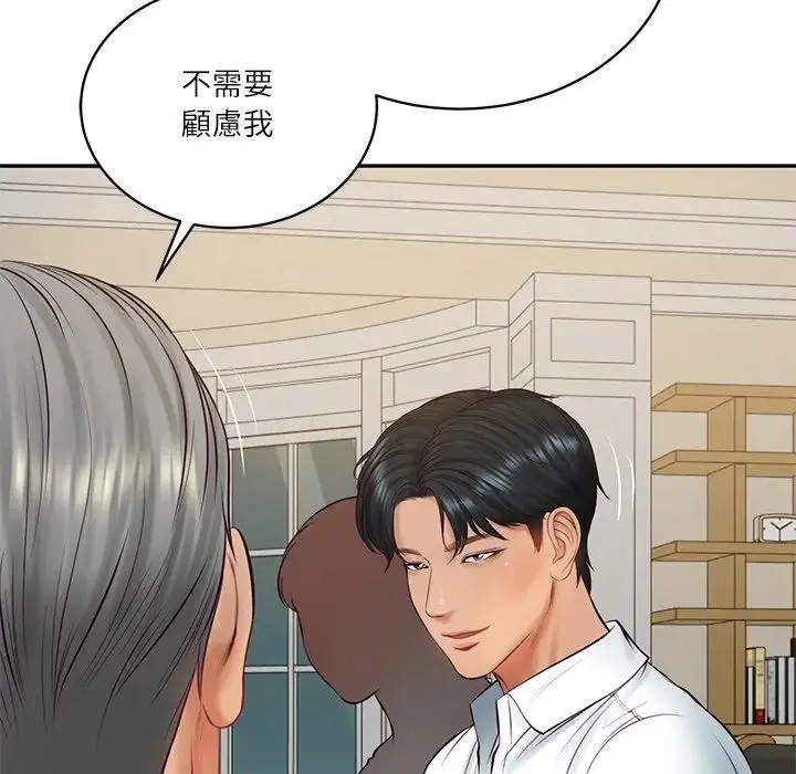 漫画《财阀家的女婿》第68话第148张图