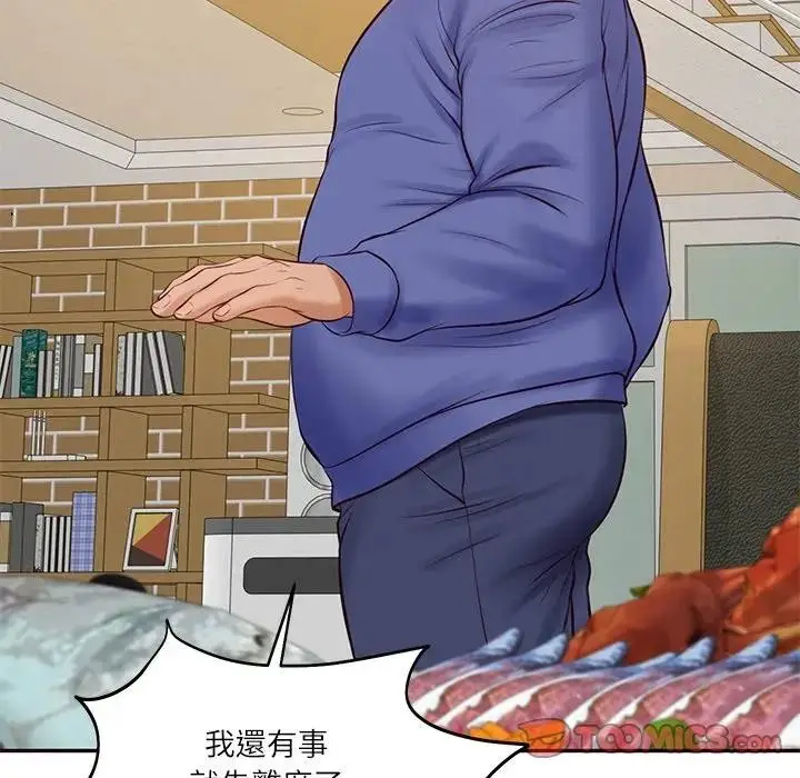 漫画《财阀家的女婿》第68话第156张图