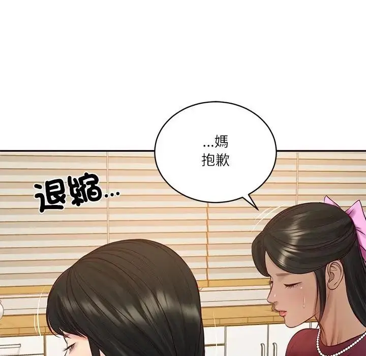漫画《财阀家的女婿》第68话第166张图