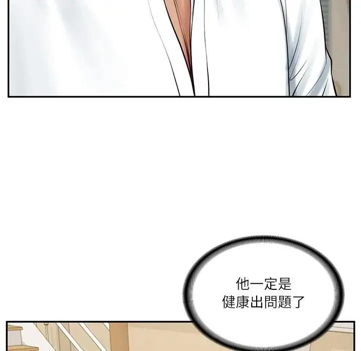 漫画《财阀家的女婿》第68话第169张图