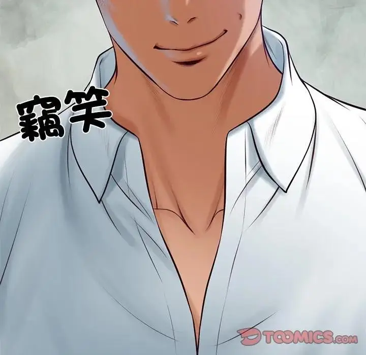 漫画《财阀家的女婿》第68话第173张图
