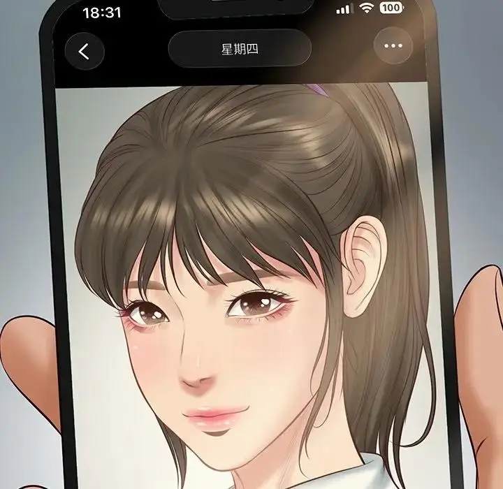 漫画《财阀家的女婿》第68话第23张图