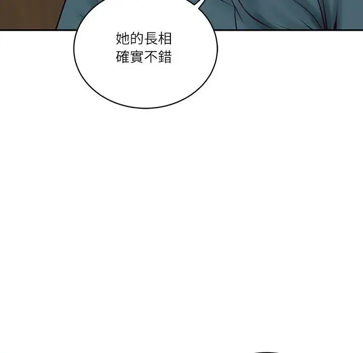 漫画《财阀家的女婿》第68话第29张图