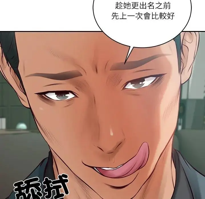 漫画《财阀家的女婿》第68话第35张图