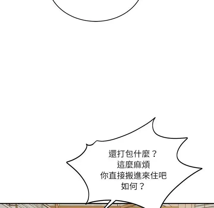 漫画《财阀家的女婿》第68话第64张图