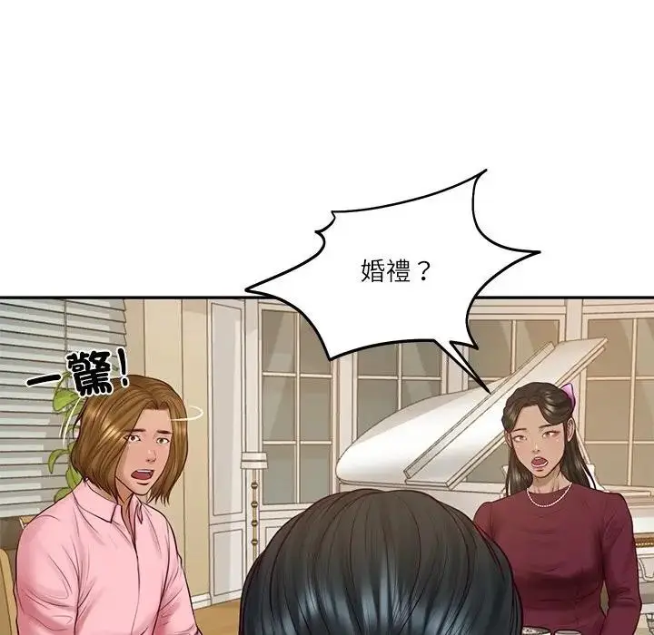 漫画《财阀家的女婿》第68话第67张图