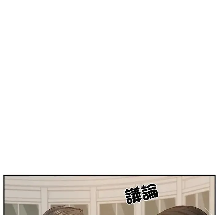 漫画《财阀家的女婿》第68话第72张图