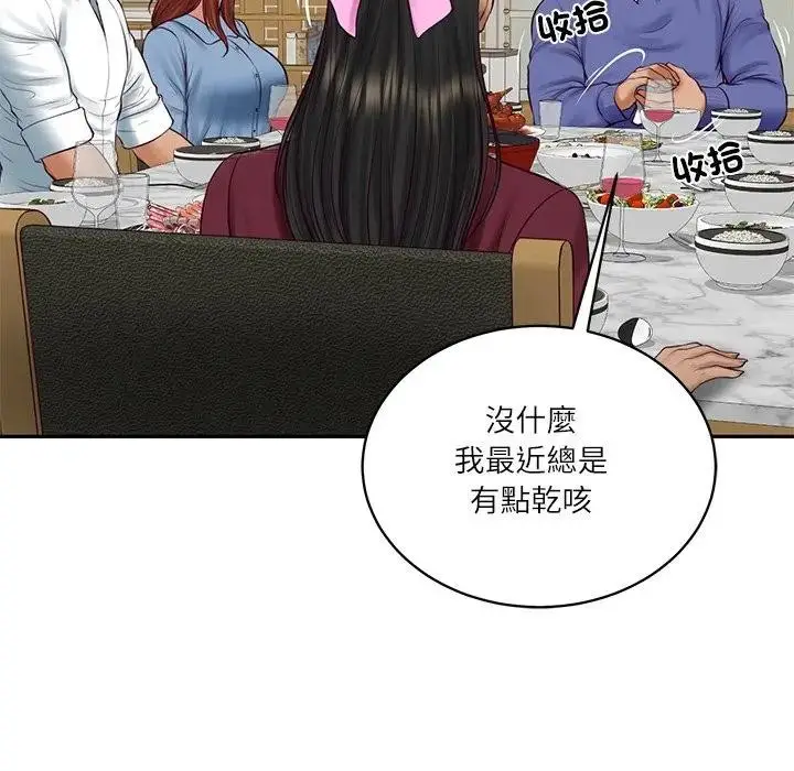 漫画《财阀家的女婿》第68话第89张图