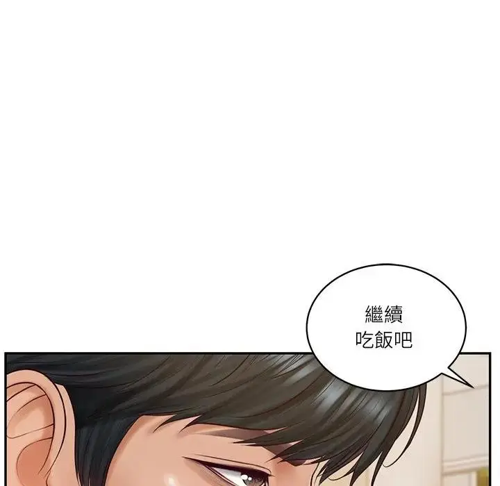 漫画《财阀家的女婿》第68话第90张图