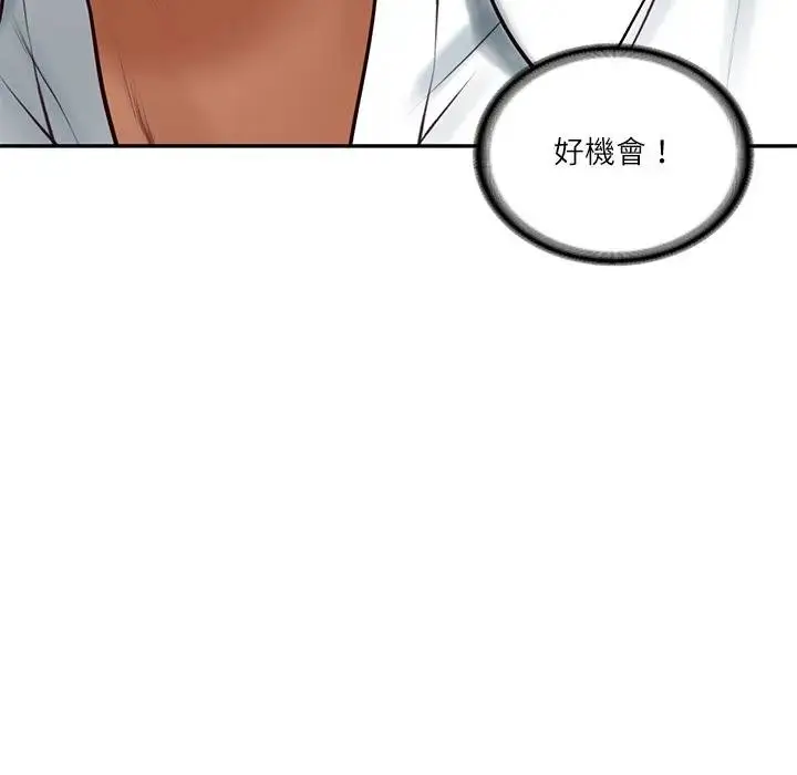 漫画《财阀家的女婿》第68话第96张图