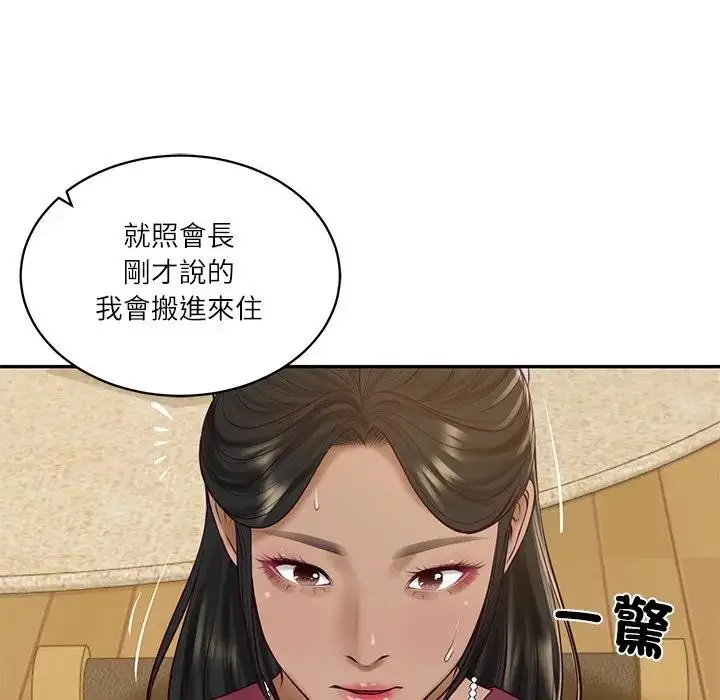 漫画《财阀家的女婿》第68话第99张图