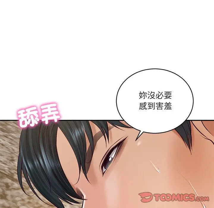漫画《财阀家的女婿》第69话第102张图