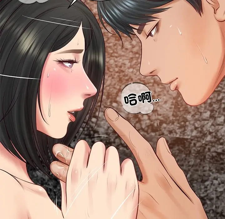 漫画《财阀家的女婿》第69话第113张图