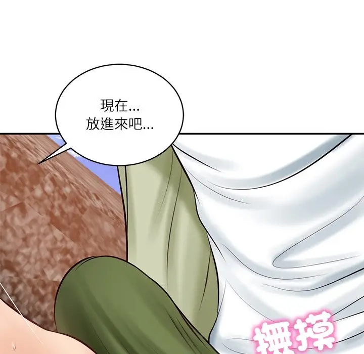 漫画《财阀家的女婿》第69话第115张图