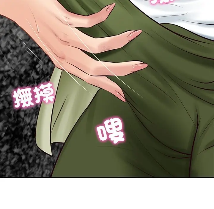 漫画《财阀家的女婿》第69话第116张图