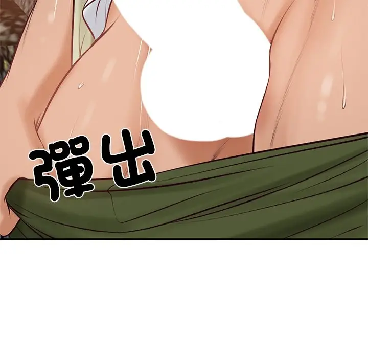 漫画《财阀家的女婿》第69话第119张图