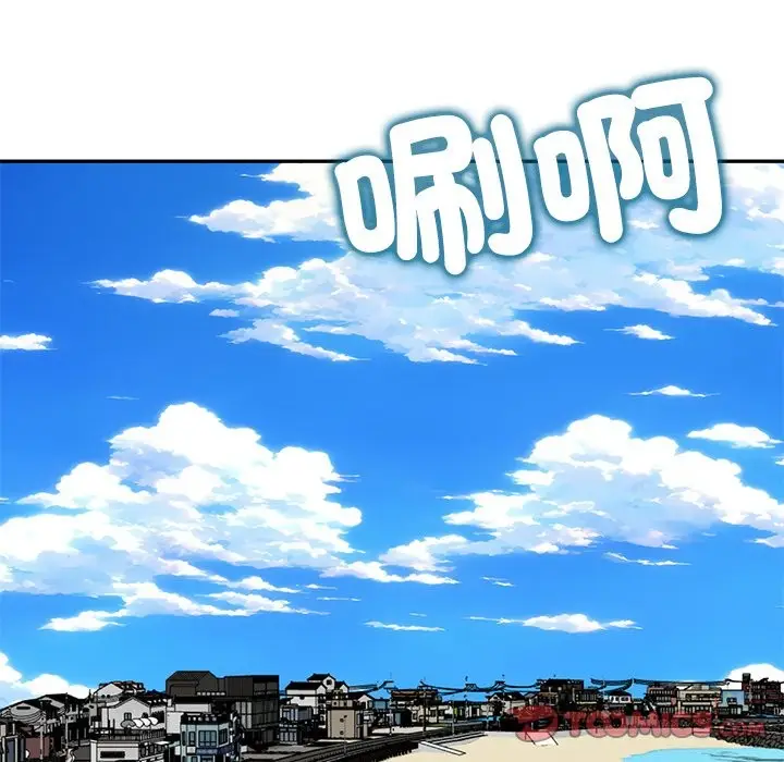 漫画《财阀家的女婿》第69话第12张图