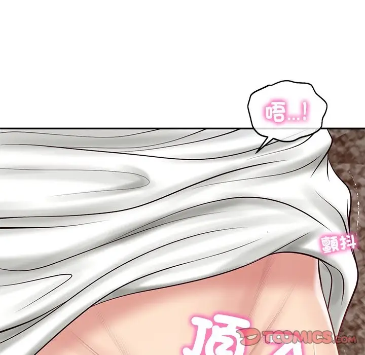 漫画《财阀家的女婿》第69话第120张图