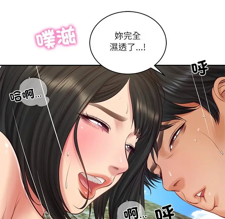 漫画《财阀家的女婿》第69话第128张图