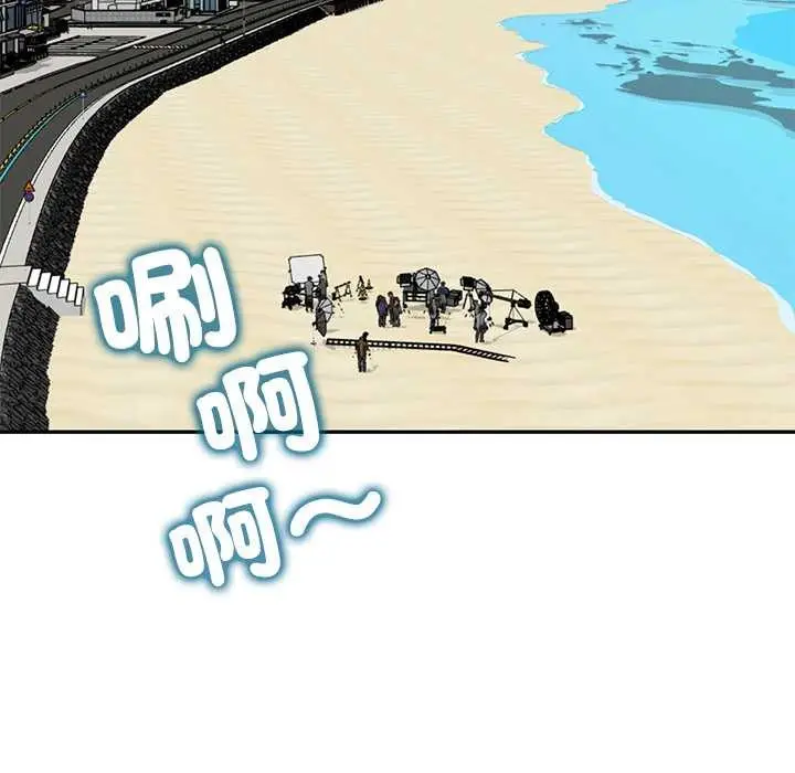 漫画《财阀家的女婿》第69话第13张图