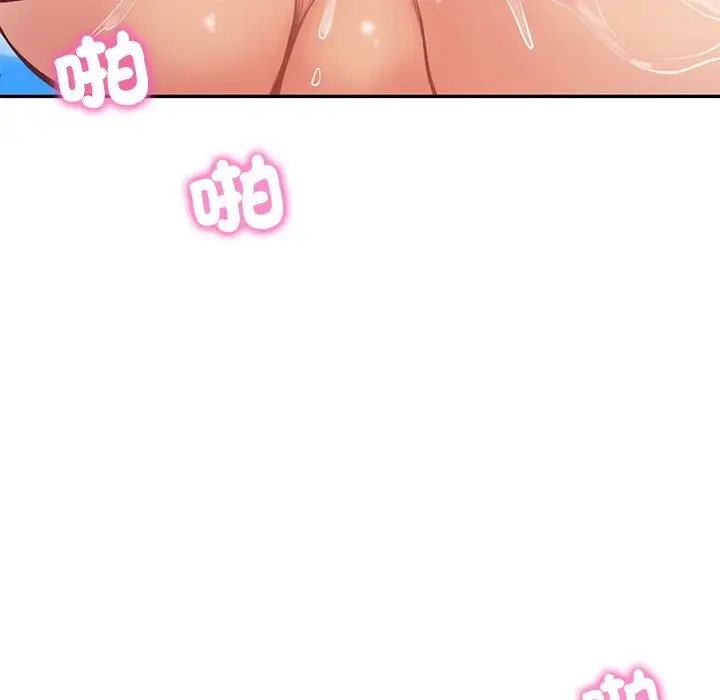 漫画《财阀家的女婿》第69话第132张图