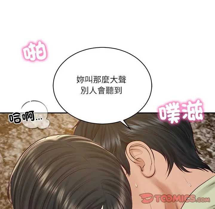 漫画《财阀家的女婿》第69话第138张图