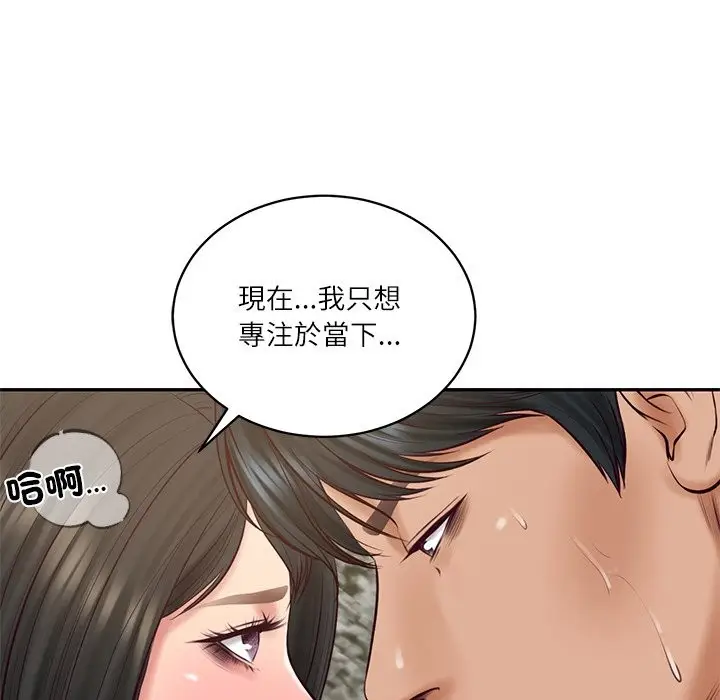 漫画《财阀家的女婿》第69话第141张图