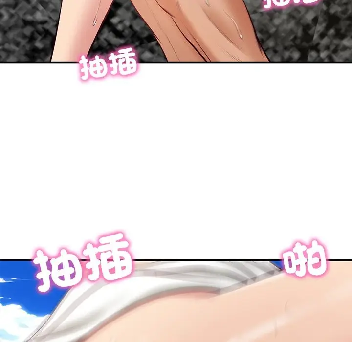 漫画《财阀家的女婿》第69话第145张图
