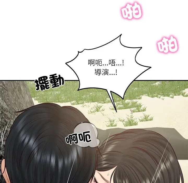 漫画《财阀家的女婿》第69话第148张图