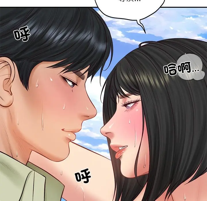 漫画《财阀家的女婿》第69话第157张图