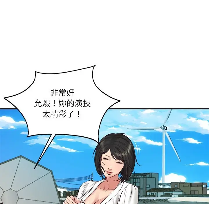 漫画《财阀家的女婿》第69话第162张图