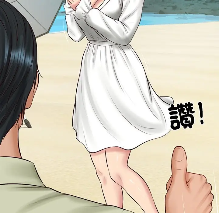 漫画《财阀家的女婿》第69话第163张图