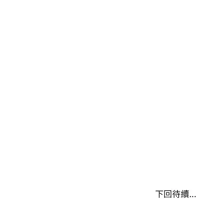 漫画《财阀家的女婿》第69话第168张图