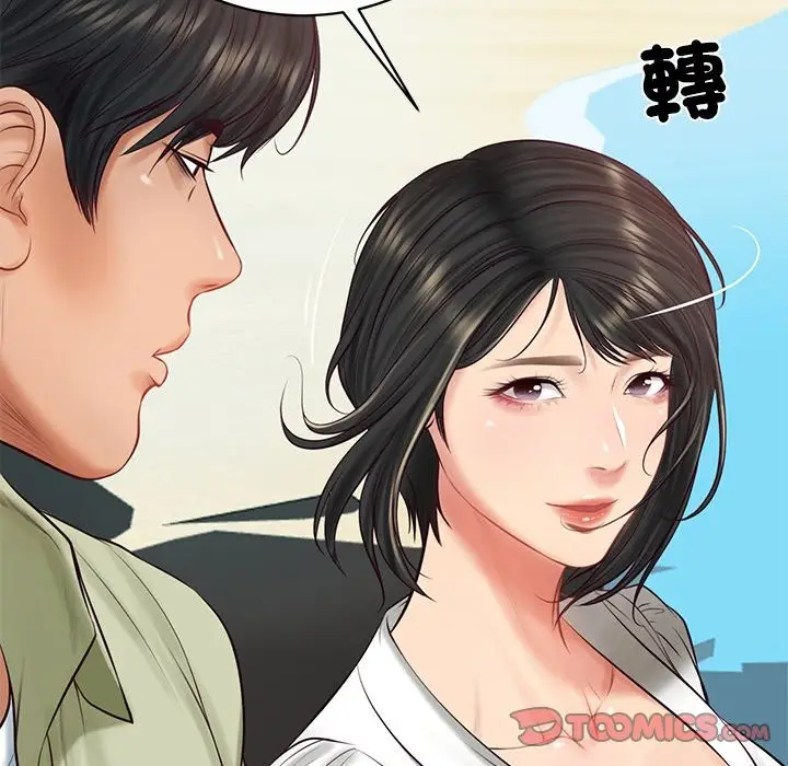 漫画《财阀家的女婿》第69话第21张图