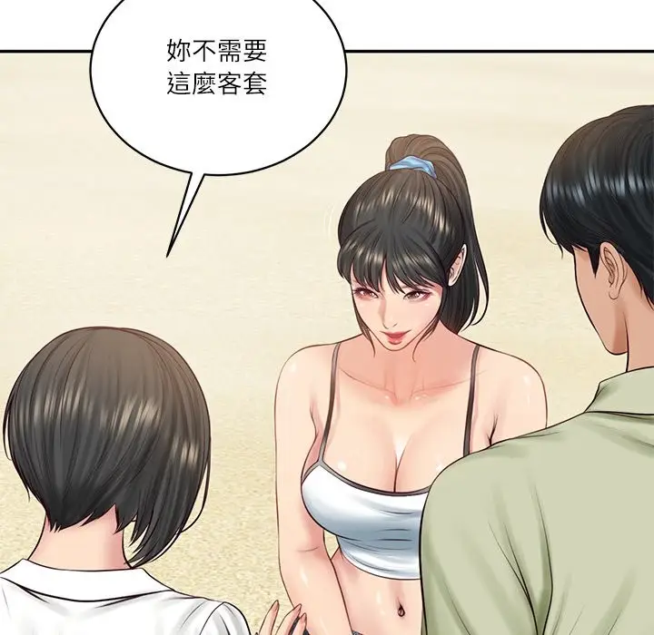 漫画《财阀家的女婿》第69话第34张图