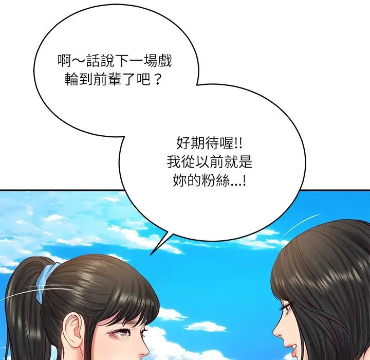漫画《财阀家的女婿》第69话第36张图