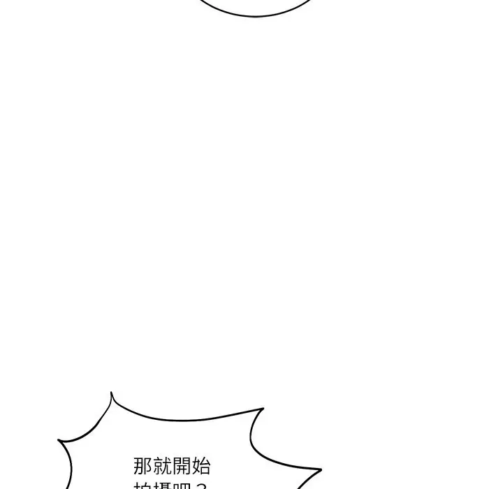 漫画《财阀家的女婿》第69话第38张图