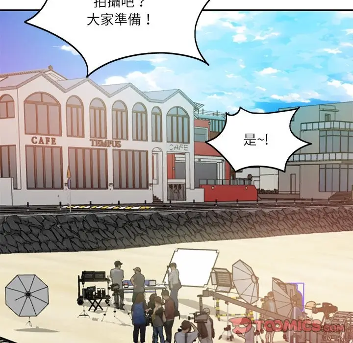 漫画《财阀家的女婿》第69话第39张图