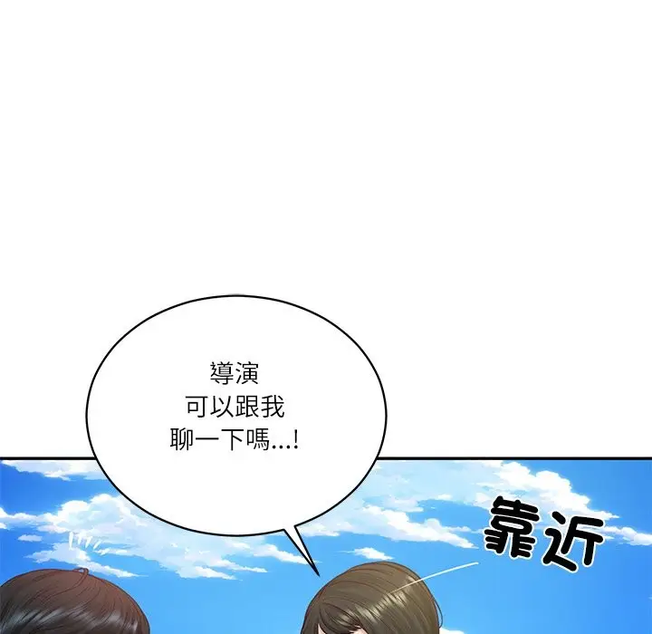漫画《财阀家的女婿》第69话第55张图