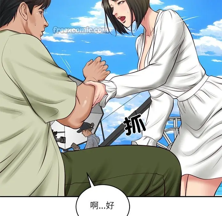 漫画《财阀家的女婿》第69话第56张图