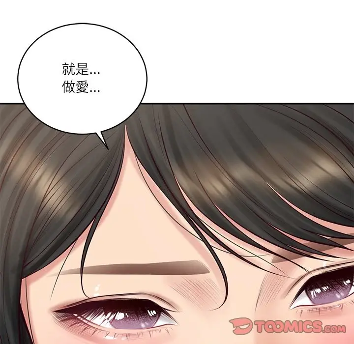 漫画《财阀家的女婿》第69话第66张图