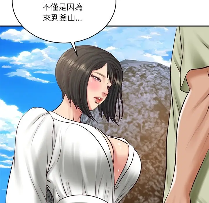 漫画《财阀家的女婿》第69话第69张图