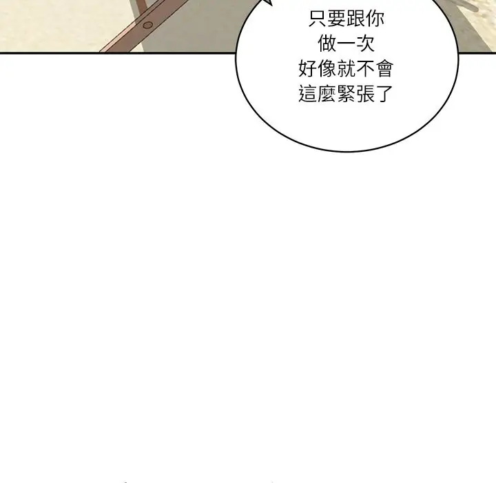 漫画《财阀家的女婿》第69话第73张图