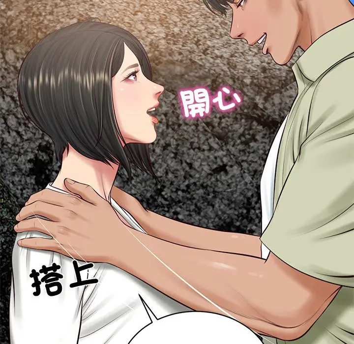 漫画《财阀家的女婿》第69话第77张图